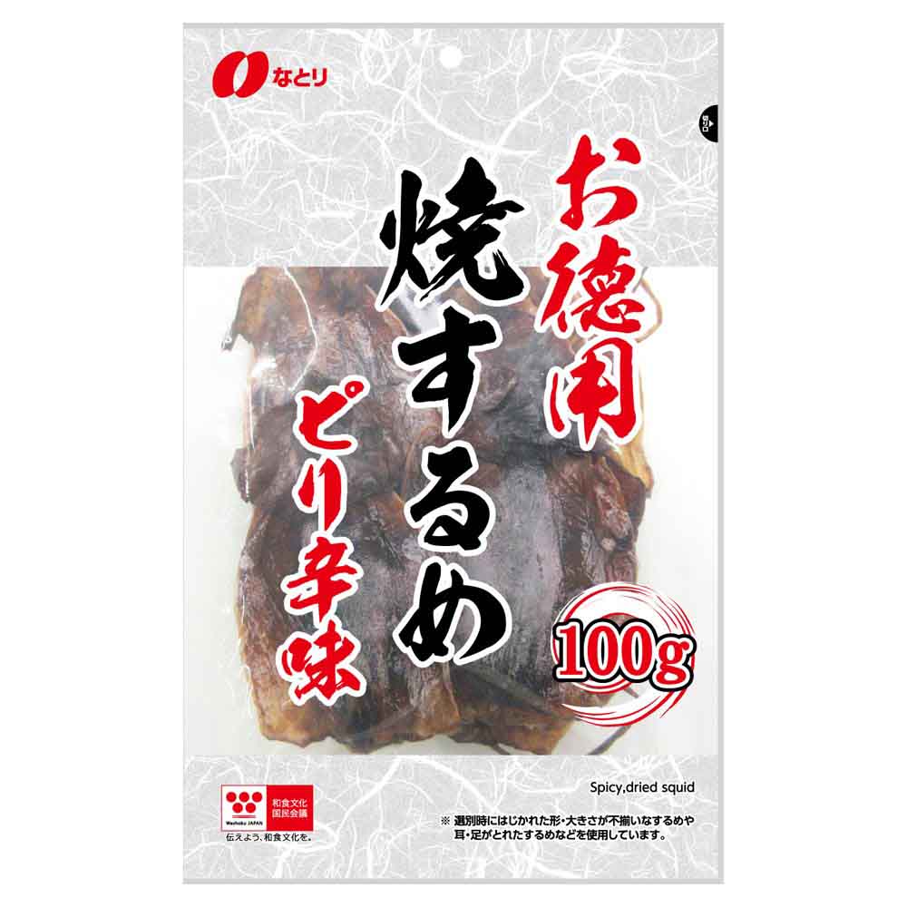 なとり 徳用焼するめ ピリ辛味 100g