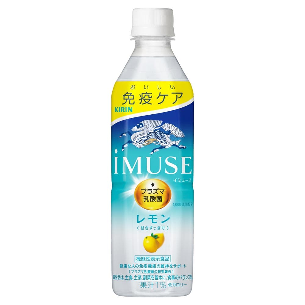 キリン iMUSE（イミューズ） レモン 500ml  （機能性表示食品）