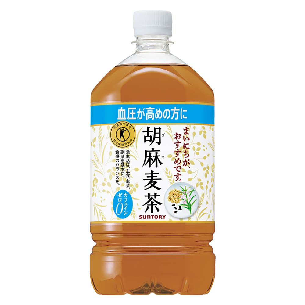 サントリー 胡麻麦茶（特保） 1050ml