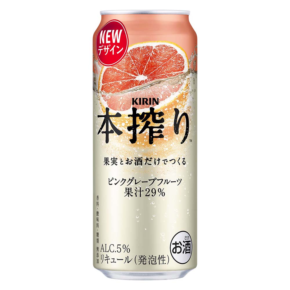 キリン 本搾り ピンクグレープフルーツ 500ml缶 【10月増税対象】
