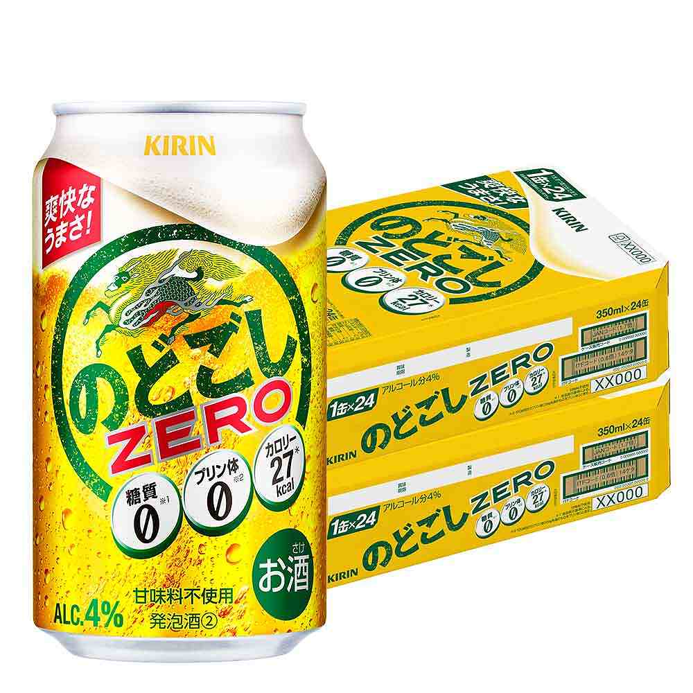 〔2ケースパック〕キリン のどごし ZERO 350ml缶×48本セット 【10月増税対象】