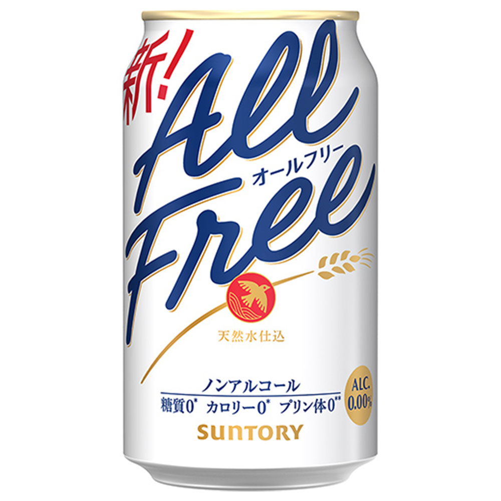 サントリー オールフリー 350ml缶（ノンアルコール）