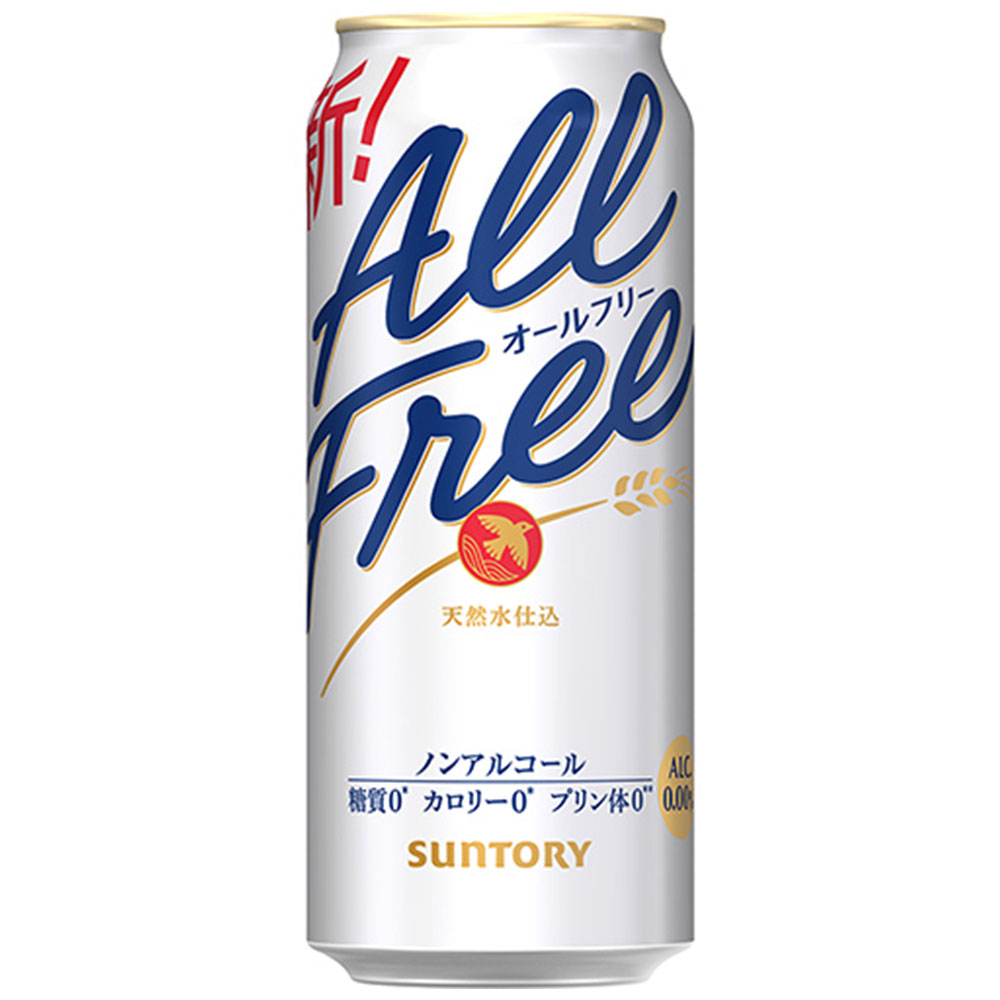 サントリー オールフリー 500ml缶（ノンアルコール）