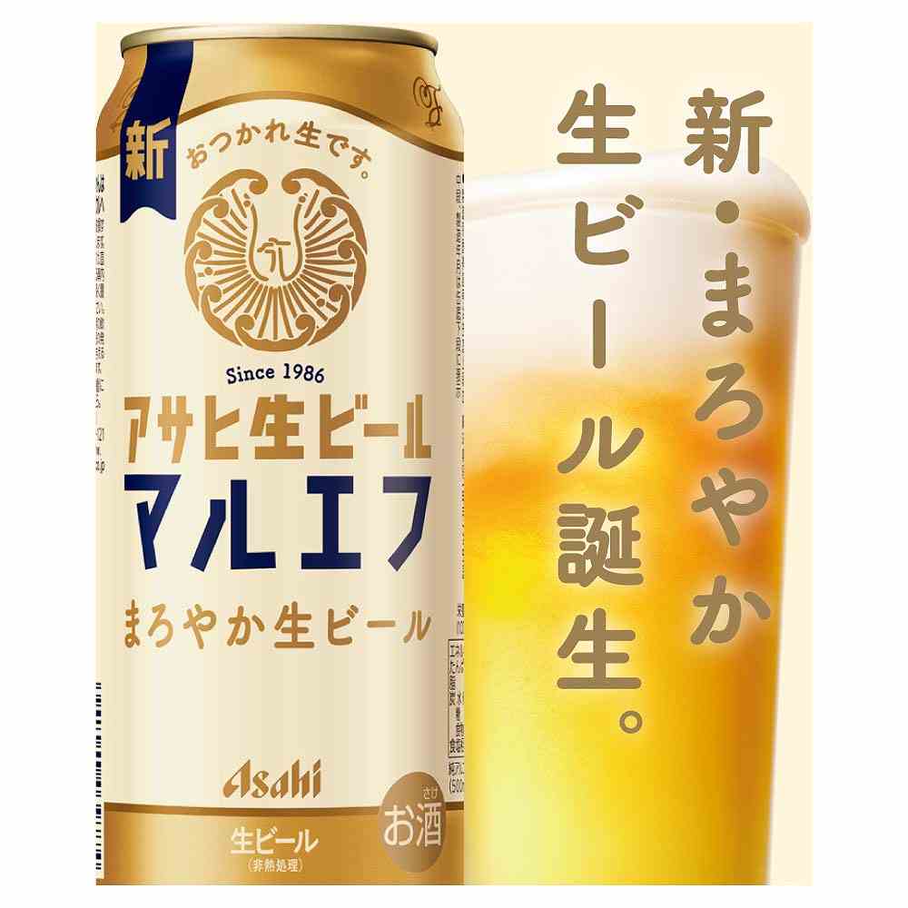 アサヒ 生ビール（マルエフ） 500ml缶｜ビール｜格安・安いお酒の通販