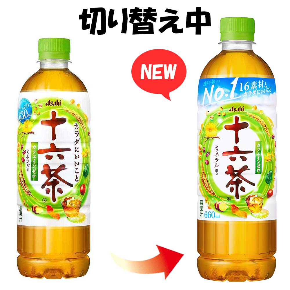 アサヒ 十六茶 2L｜その他のお茶｜格安・安いお酒の通販／配達ならカクヤス