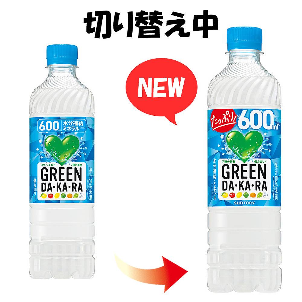 サントリー GREEN DAKARA（グリーンダカラ） 600ml