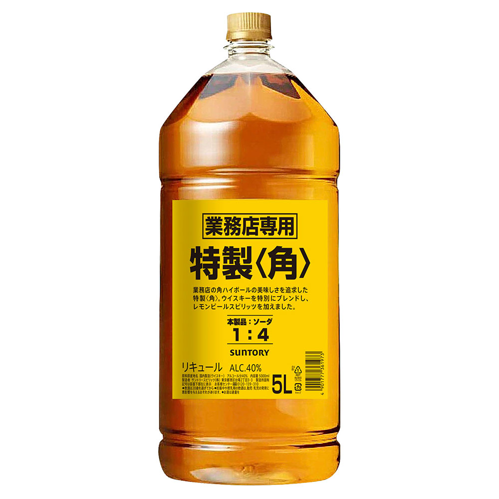 サントリー 特製 角 業務用 5Lペット