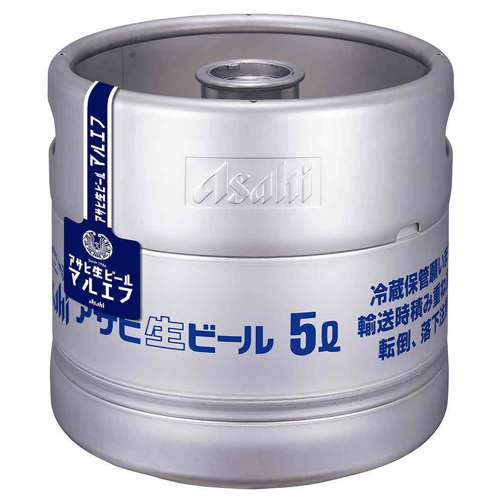 アサヒ 樽詰め生（通称マルエフ）　生樽 5L※店舗からのお届け限定