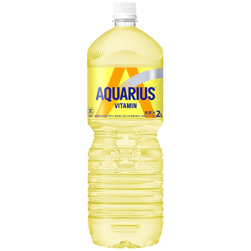 アクエリアス ビタミン 2L