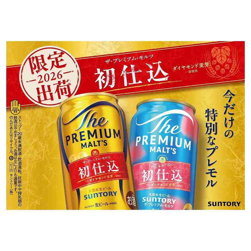 k*N様 ザ・プレミアム・モルツ 香るエール 350ml×12缶×4箱 楽天市場