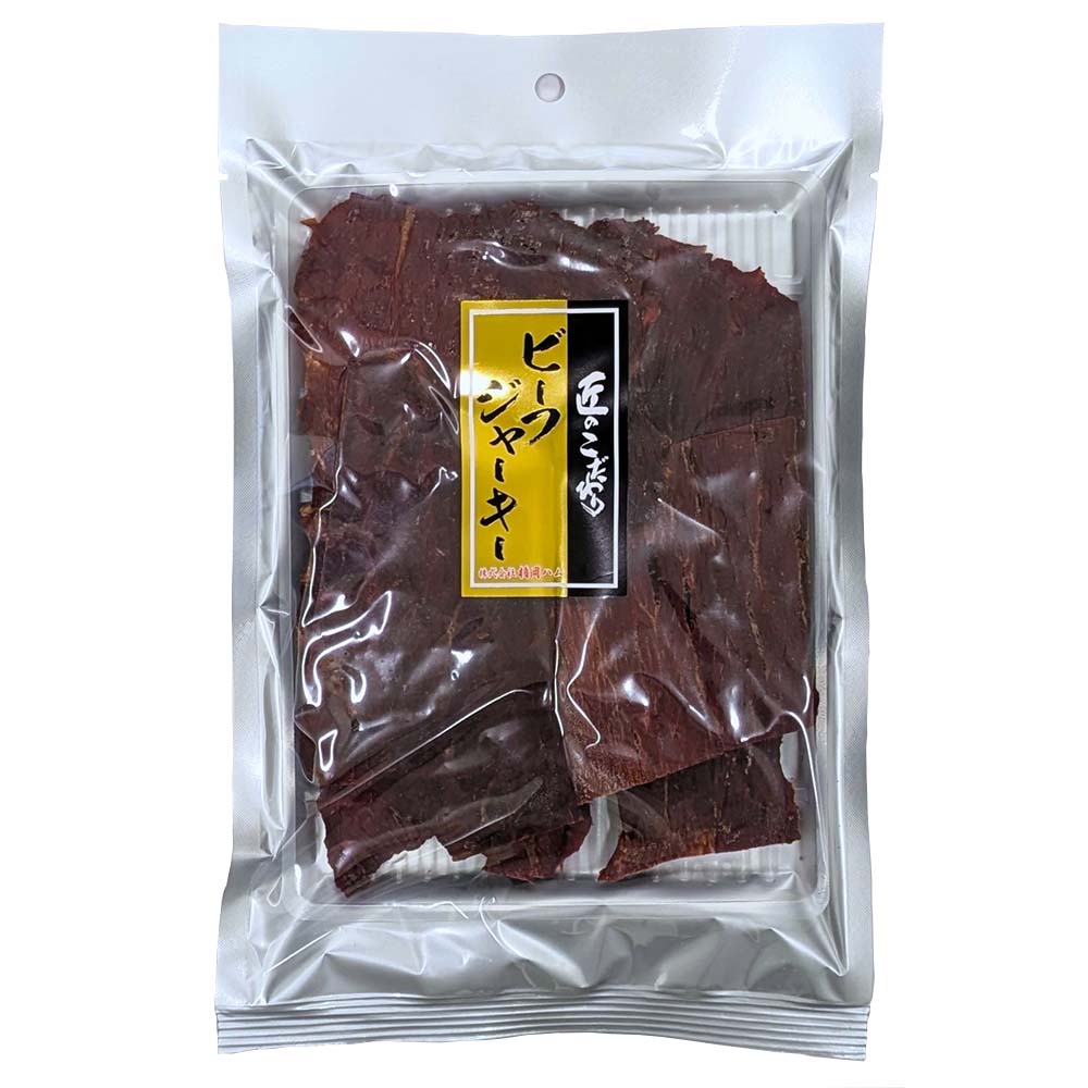 楯岡ハム 匠のこだわり ビーフジャーキー 97g