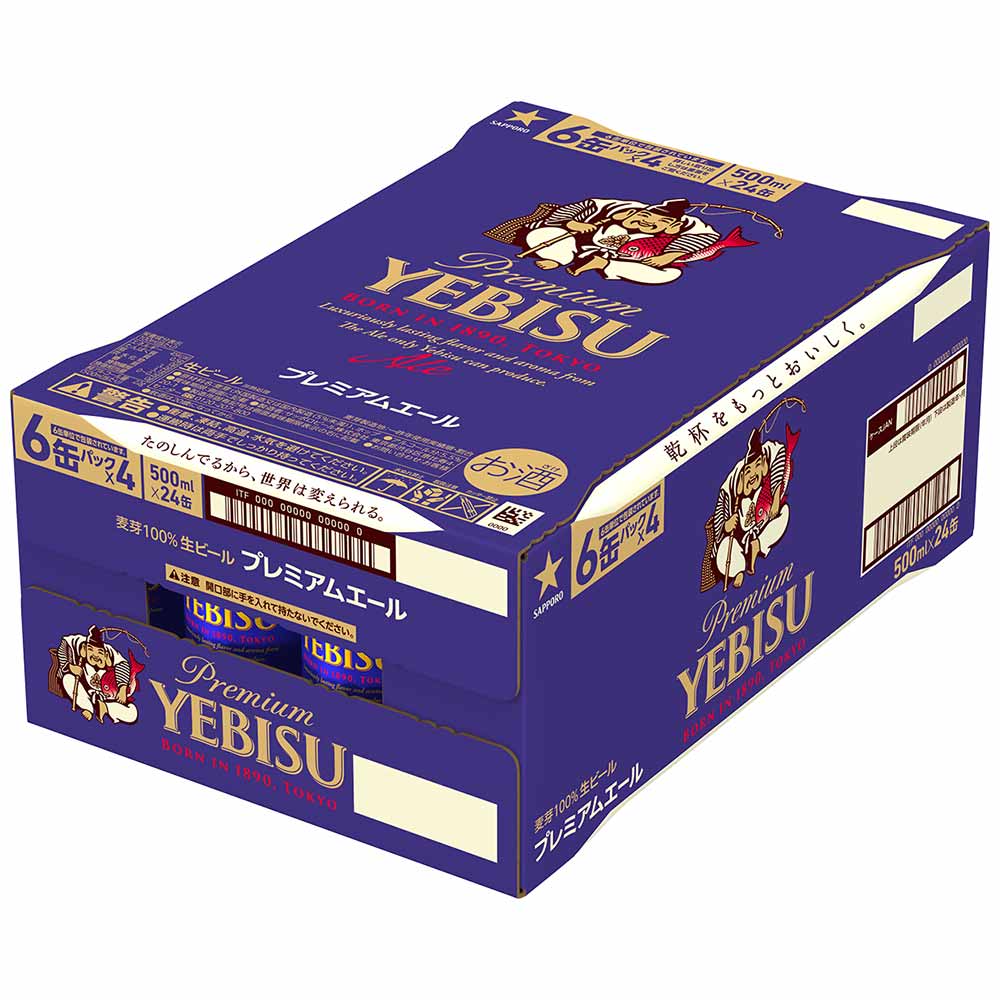 サッポロ ヱビス プレミアムエール 500ml缶｜ビール｜格安・安いお酒の