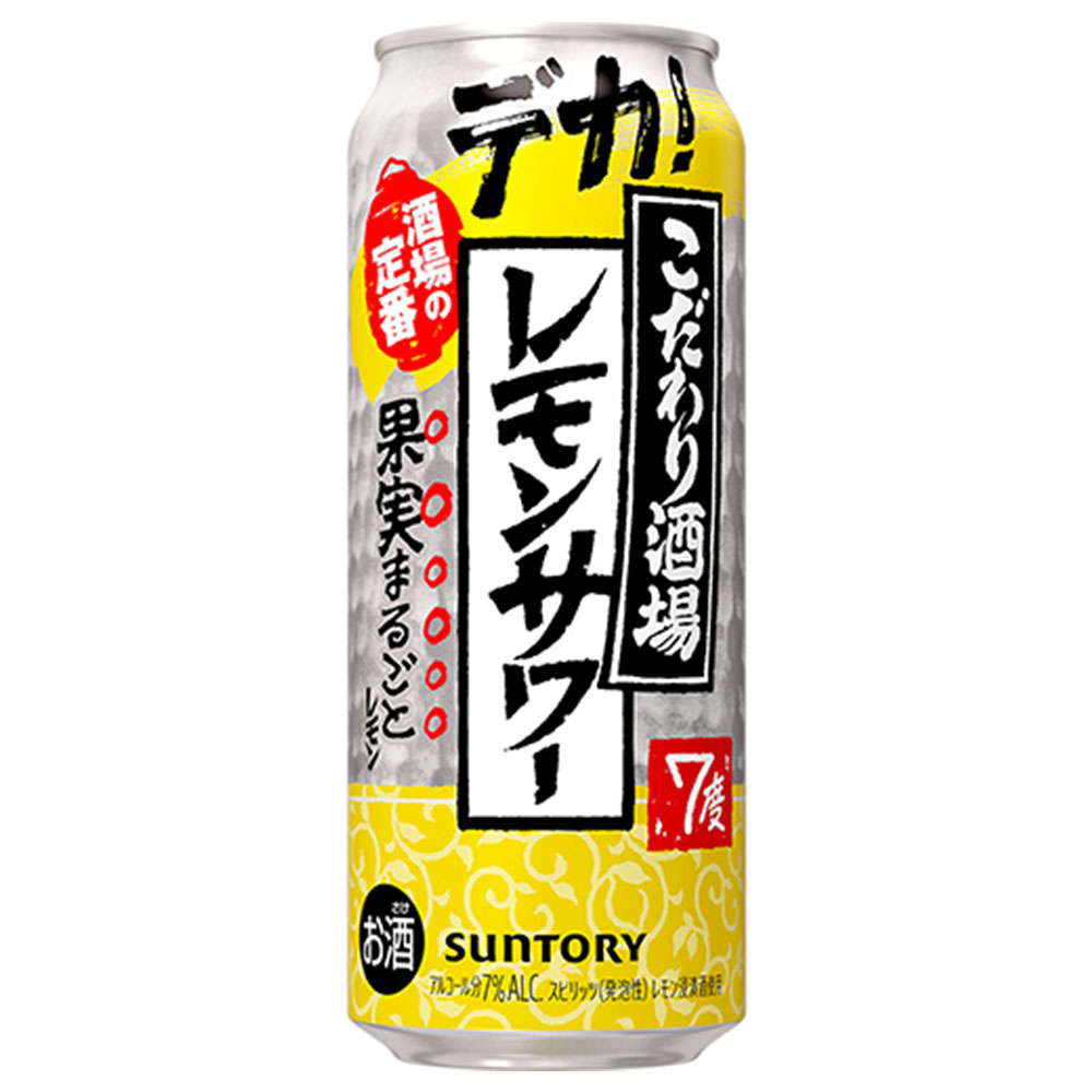 サントリー こだわり酒場のレモンサワー 500ml缶 【10月増税対象】