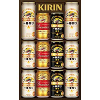 ギフトセット〕キリン 一番搾り 3種飲みくらべセット K-IPF3｜ビール