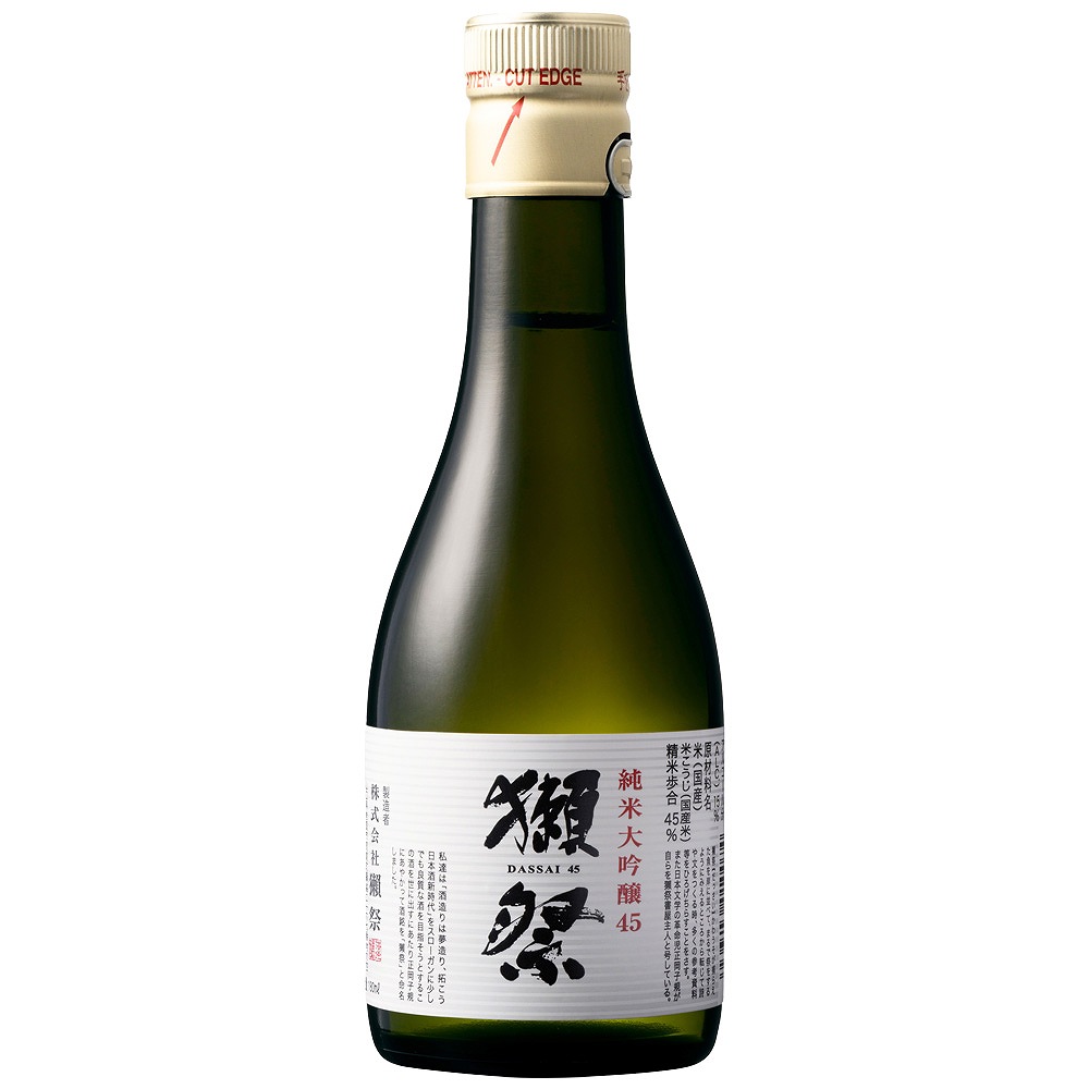 〔要冷蔵〕獺祭 純米大吟醸45 180ml ※店舗からのお届け限定