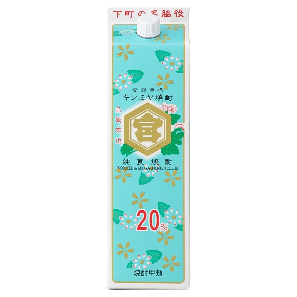 亀甲宮 金宮20°1.8L