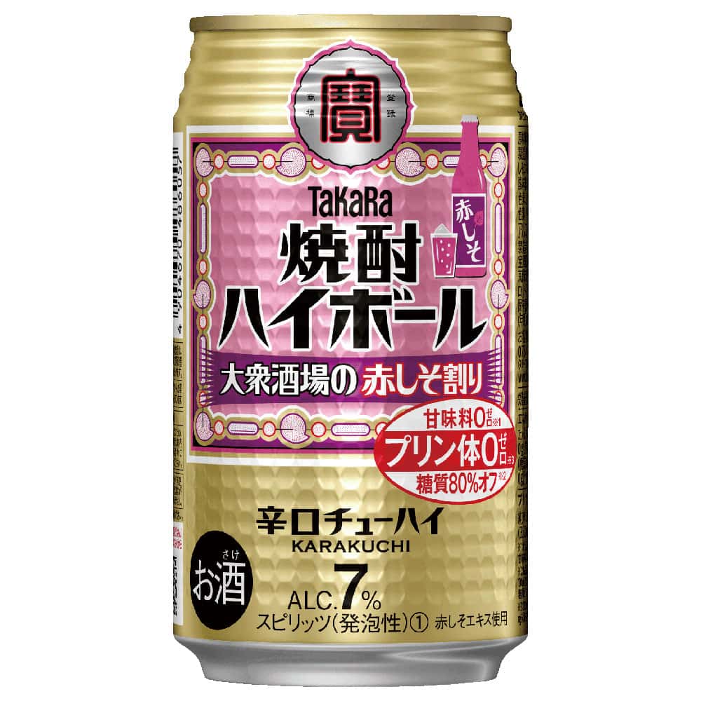宝 焼酎ハイボール 大衆酒場の赤しそ割り 350ml缶 【10月増税対象】