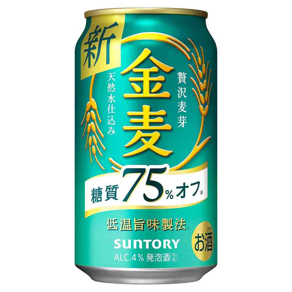 景品付き2ケースパック〕金麦糖質75％OFF 350ml缶×48本｜新ジャンル