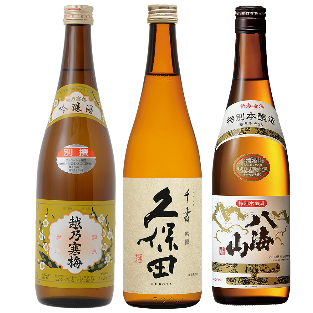 〔セット〕新潟銘酒 3種類飲み比べセット 720ml×3本（八海山･久保田･越乃寒梅）