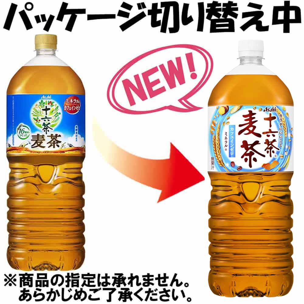 アサヒ 十六茶麦茶 2L