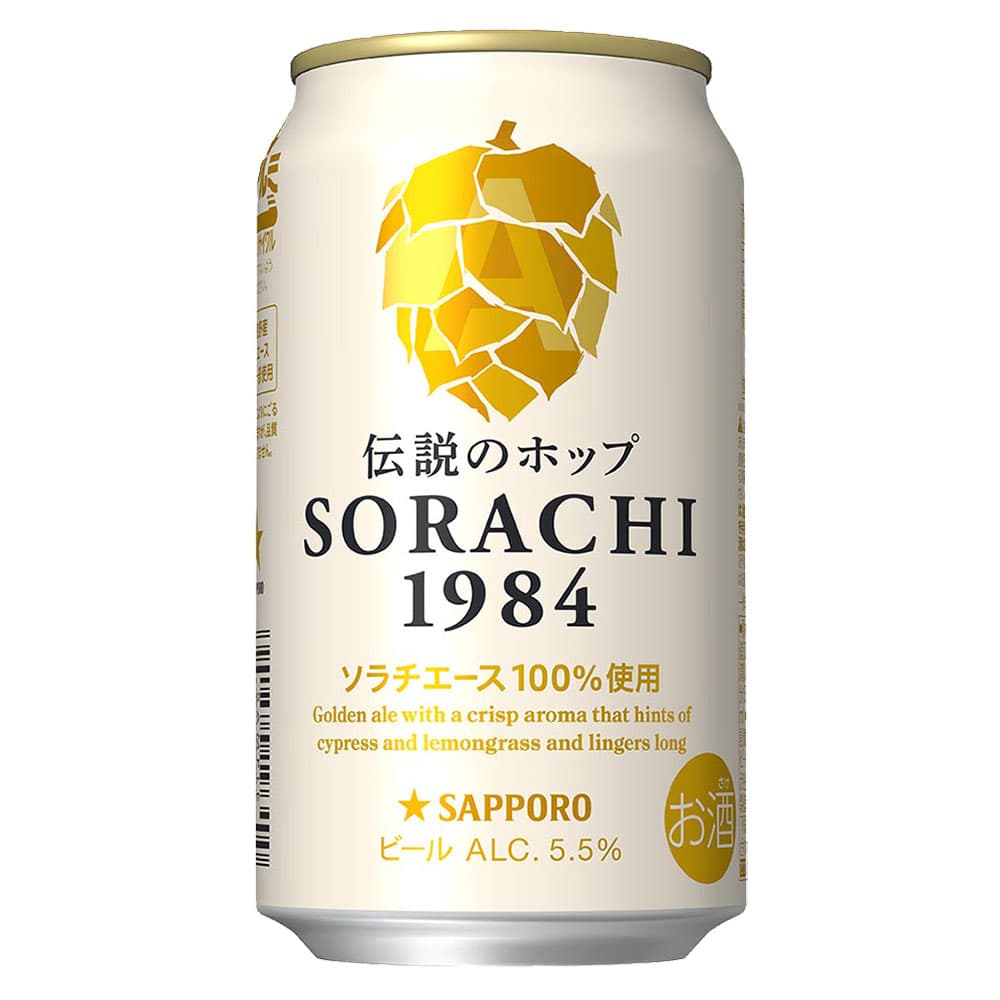 サッポロ SORACHI 1984 350ml缶