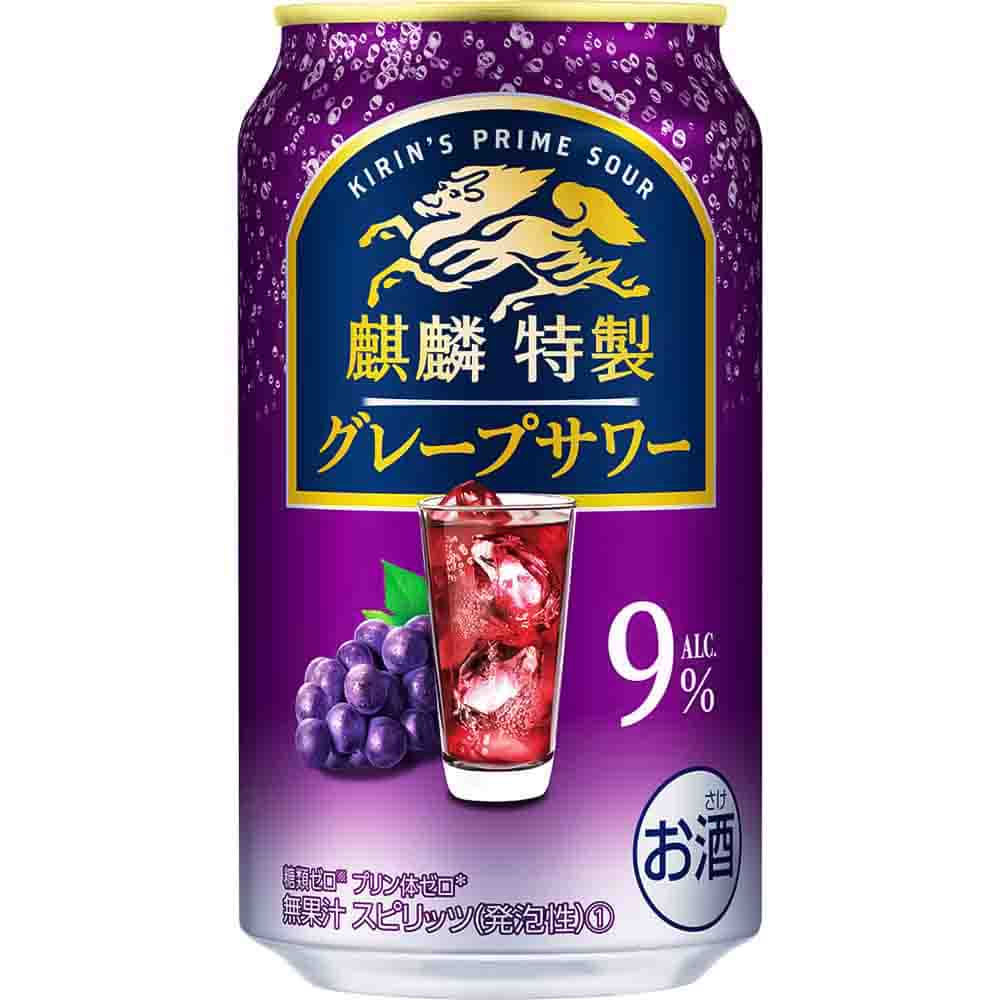 キリン 麒麟特製 グレープサワー 350ml缶 【10月増税対象】