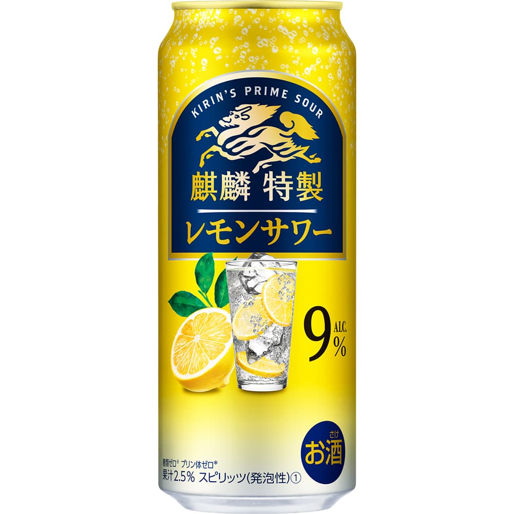 キリン 麒麟特製 レモンサワー 9％ 500ml缶 【10月増税対象】