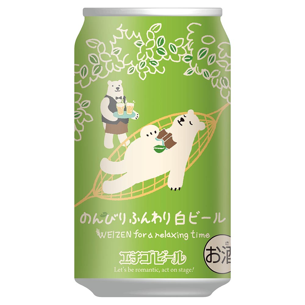 エチゴビール のんびりふんわり白ビール 350ml缶