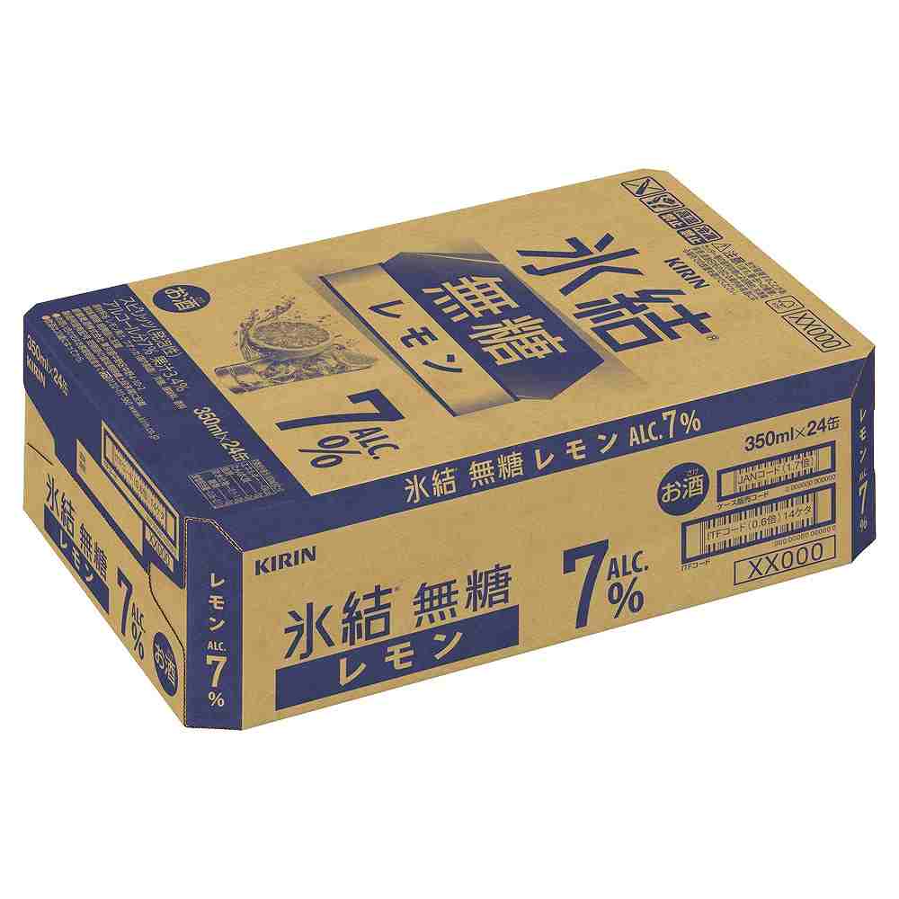 キリン 氷結 無糖レモン 7％ 350ml缶｜レモンサワー(ALC～7%)｜格安