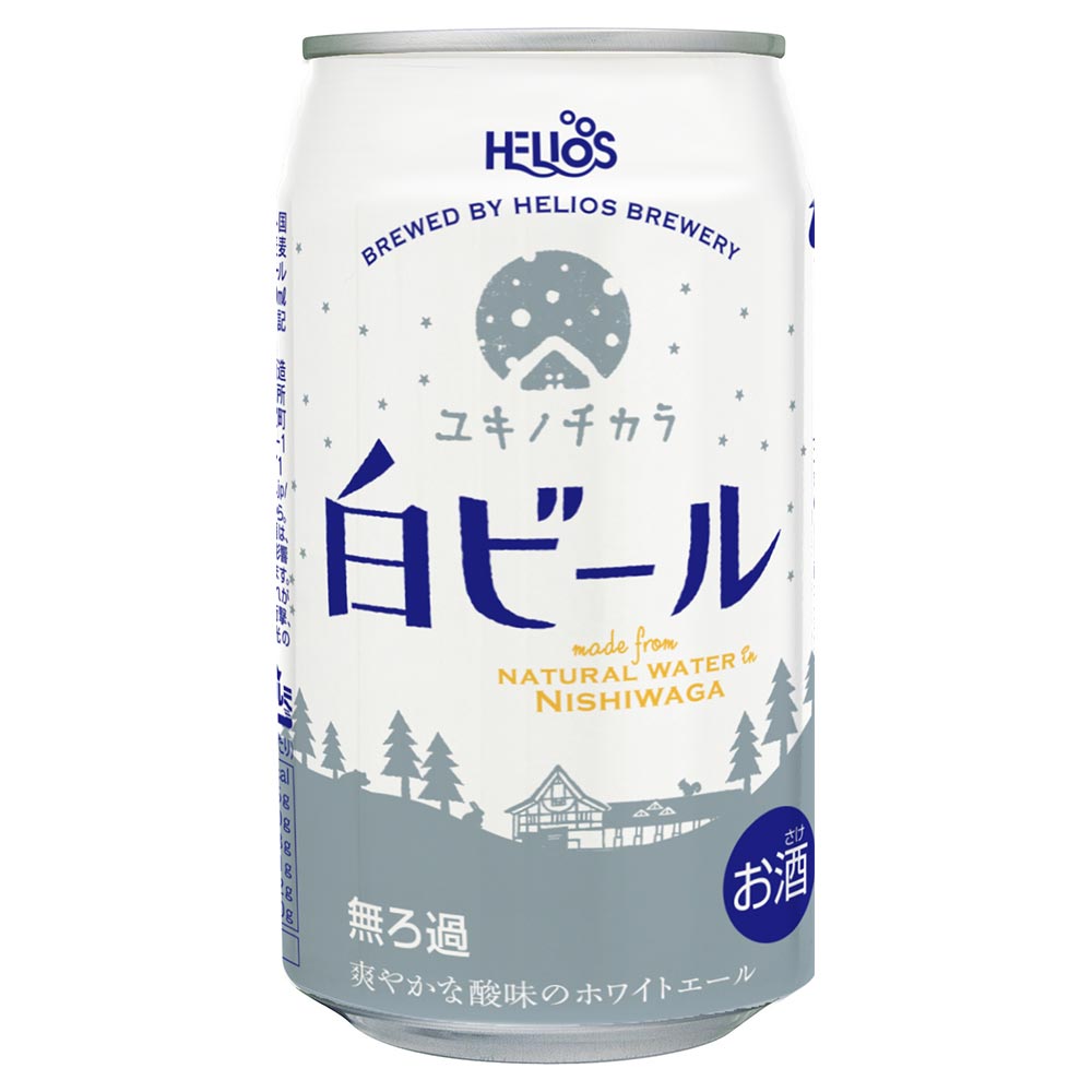 ヘリオス　ユキノチカラ　白ビール350ml ×24缶　2箱 ヘリオス ユキノチカラ 白ビール 350ml缶｜クラフトビール｜格安・安い