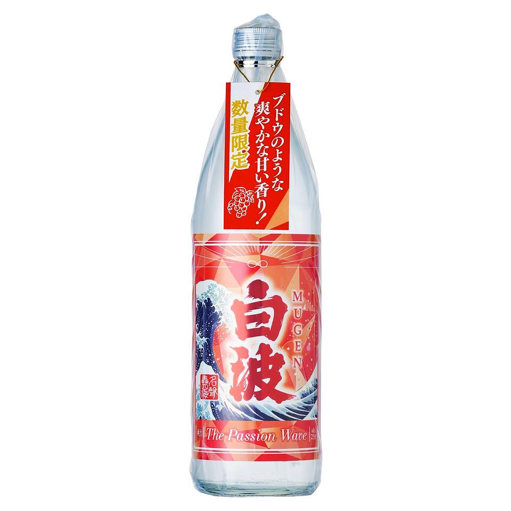 薩摩酒造 MUGEN 白波 The Passion Wave 芋 25° 900ml※店舗からのお届け
