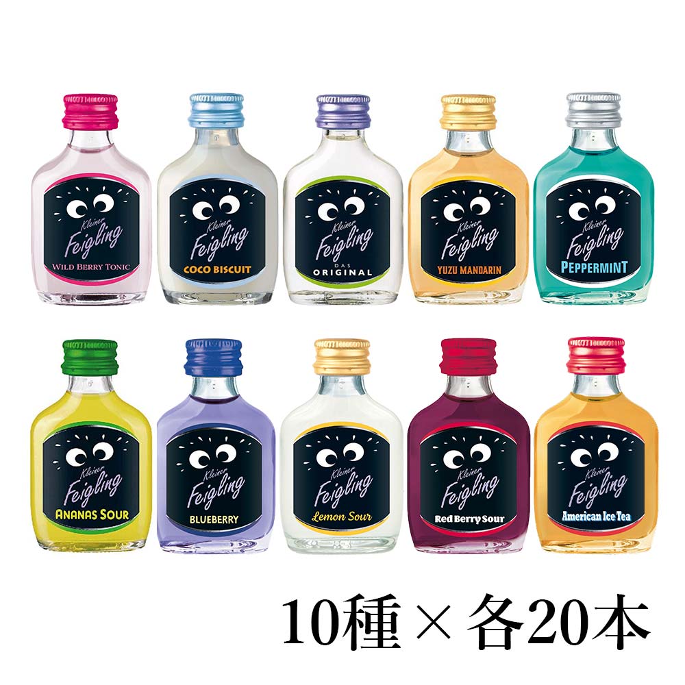 セット〕クライナーファイグリング フレーバー全10種類20ml×200本