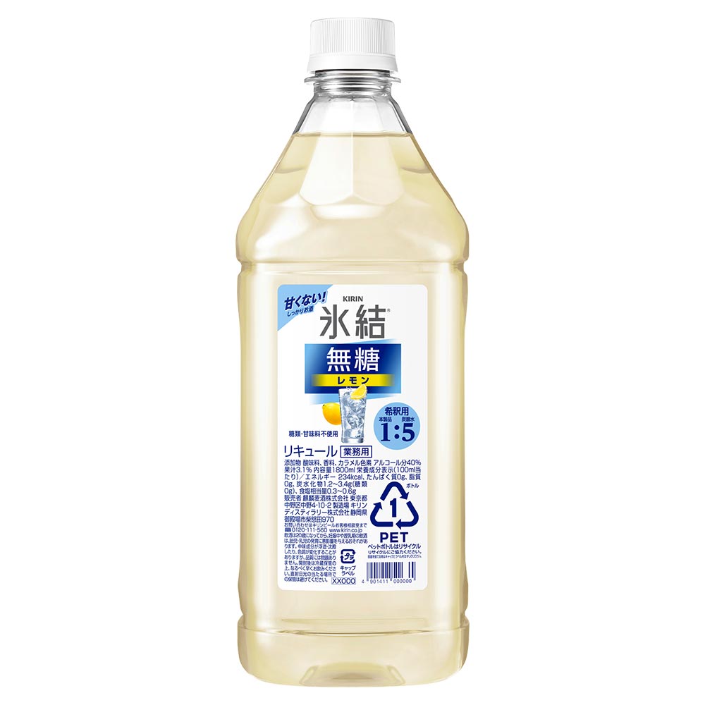 キリン 氷結 無糖レモン コンク 1.8L