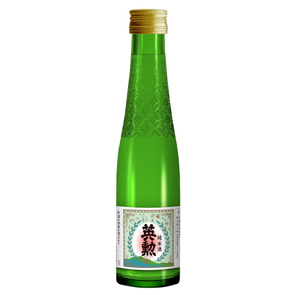蔵べる 英勲 純米 180ml