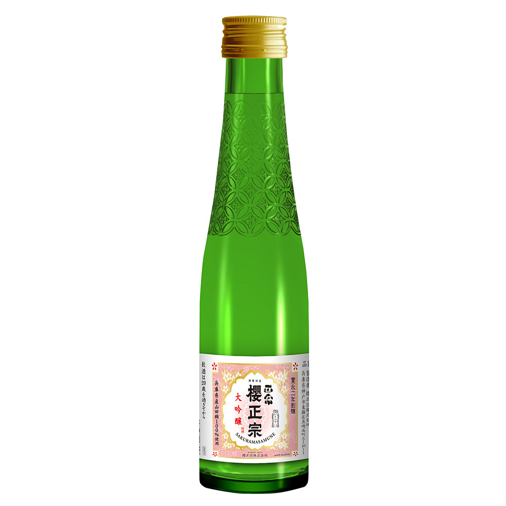 蔵べる 櫻正宗 大吟醸 180ml