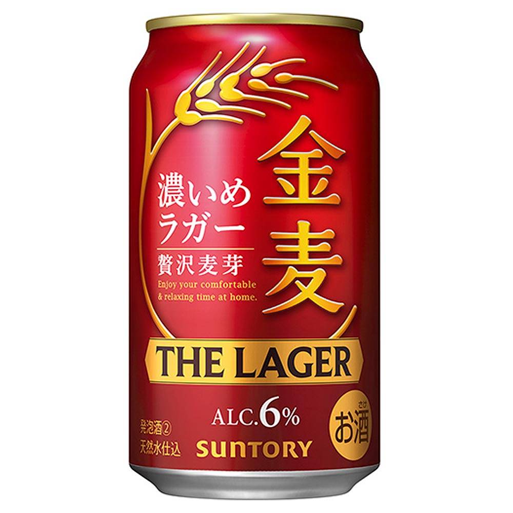 サントリー 金麦 ザ・ラガー 350ml缶