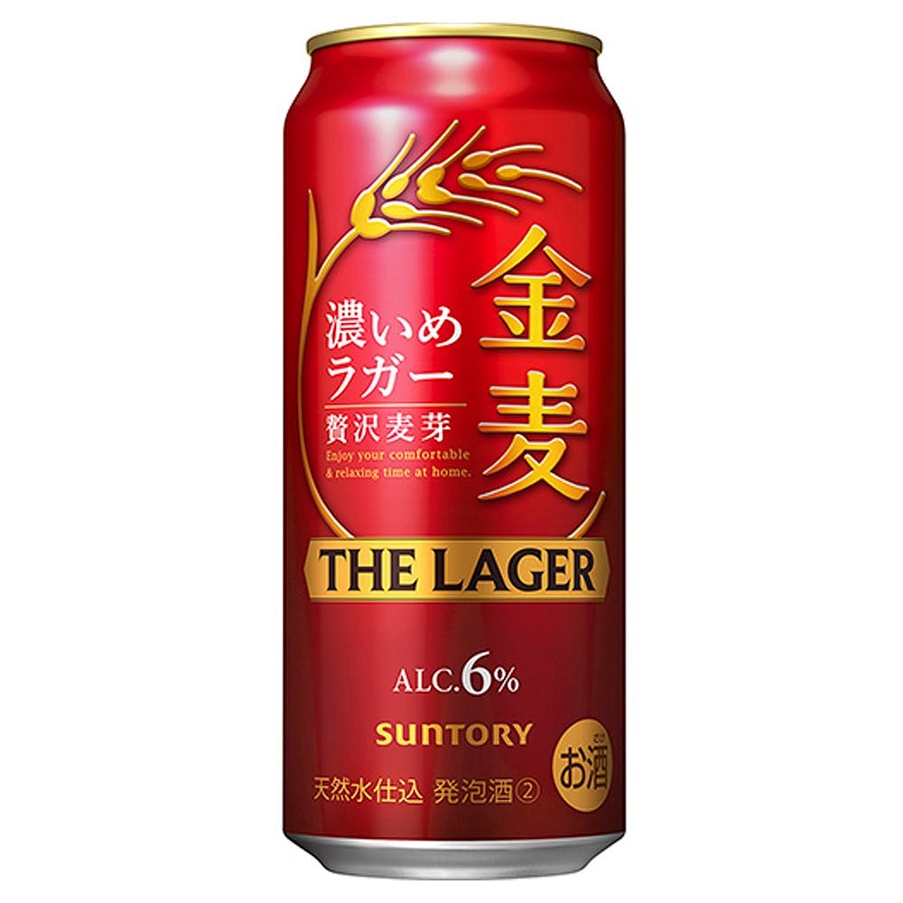 サントリー 金麦 ザ・ラガー 350ml缶｜新ジャンル｜格安・安いお酒の