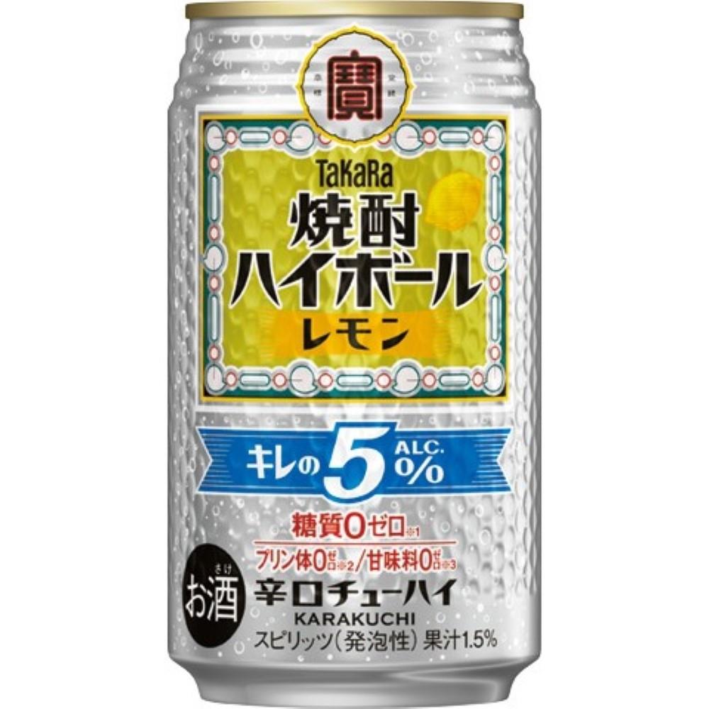 宝 焼酎ハイボール キレの5％ レモン 350ml缶 【10月増税対象】