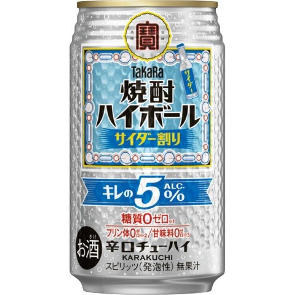 宝 焼酎ハイボール キレの5％ サイダー割り 350ml缶 【10月増税対象】