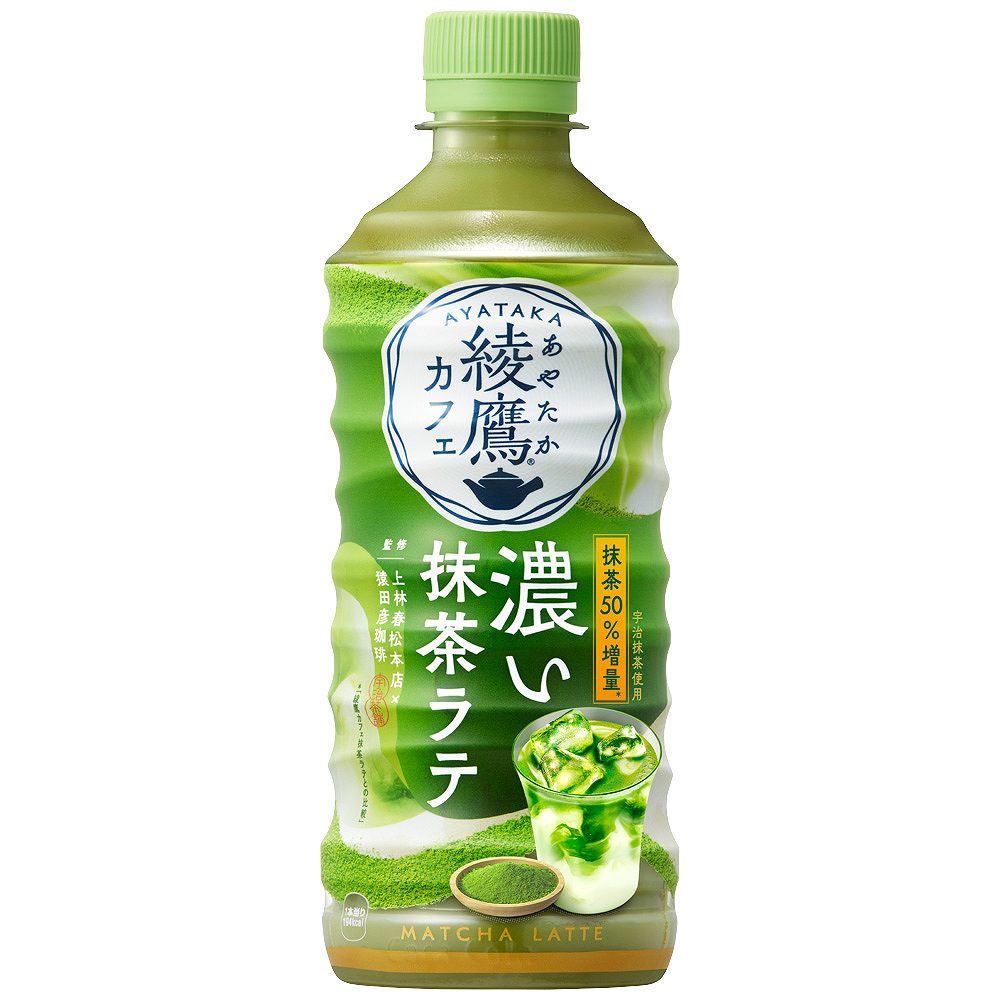 綾鷹カフェ 濃い抹茶ラテ 440ml