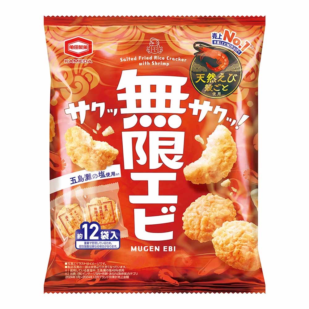 亀田製菓 無限エビ 58g