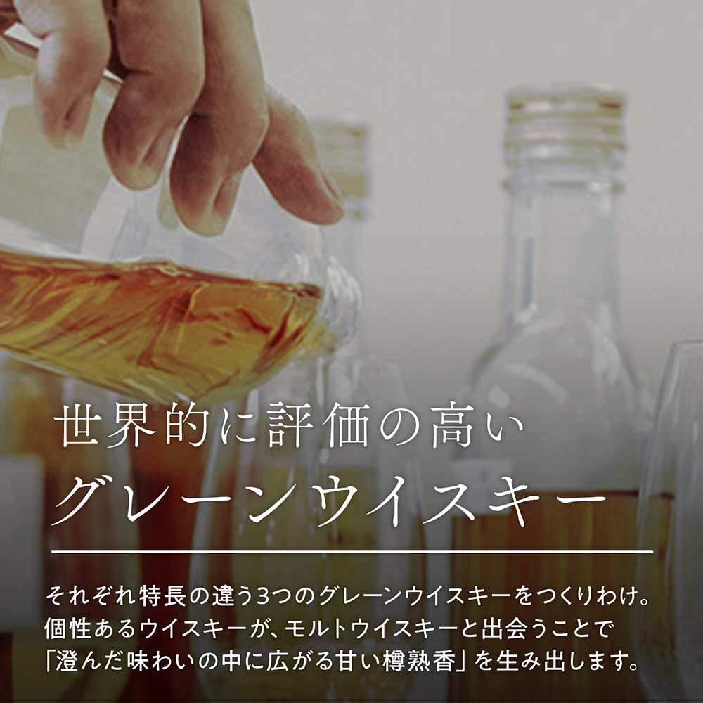 キリン ウイスキー 陸 4L｜国産ウイスキー｜格安・安いお酒の通販