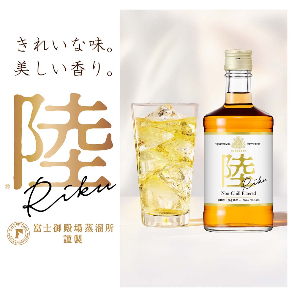 キリン ウイスキー 陸 4L｜国産ウイスキー｜格安・安いお酒の通販