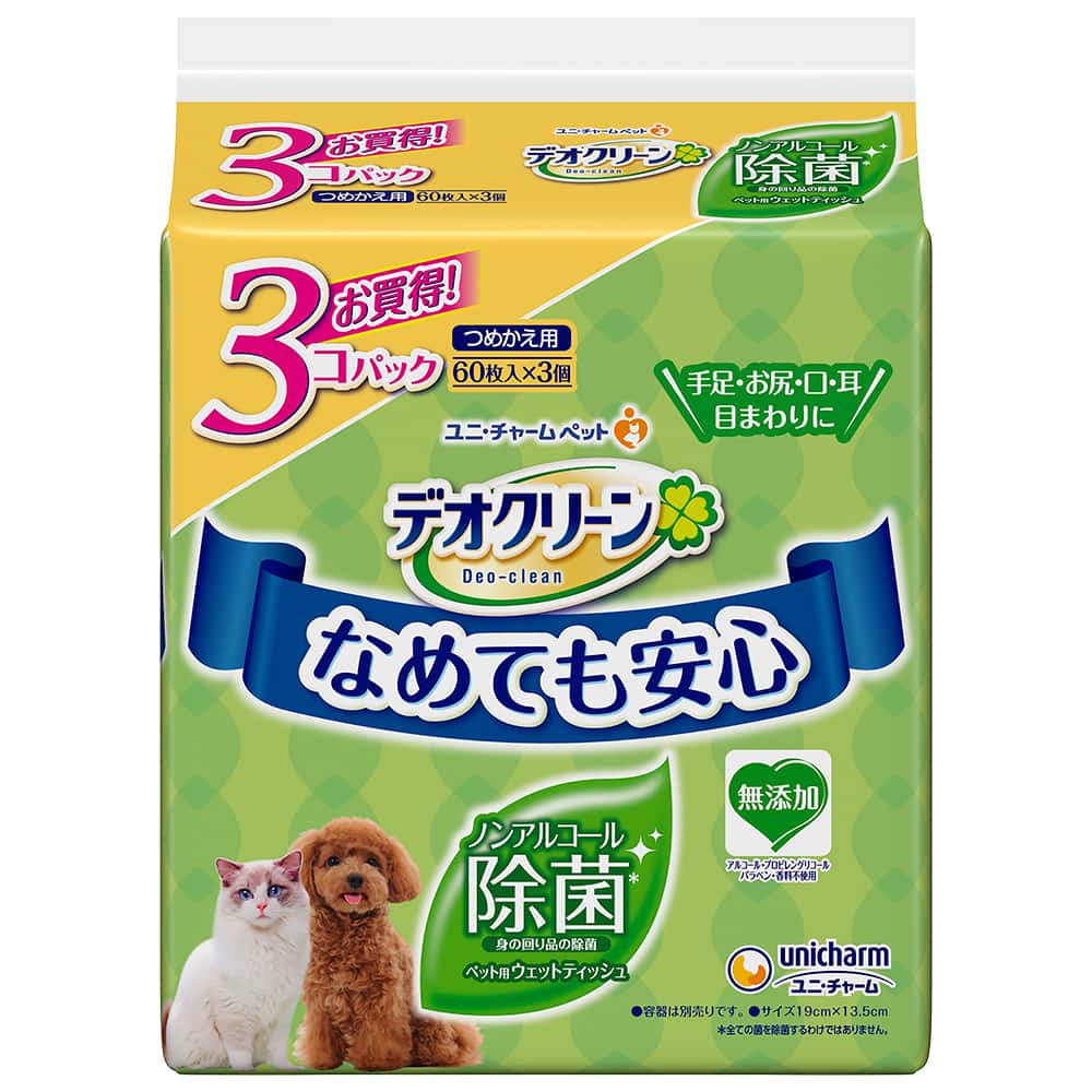 〔ペット用〕デオクリーン詰替用 ノンアルコール除菌ウェットティッシュ 60枚×3個