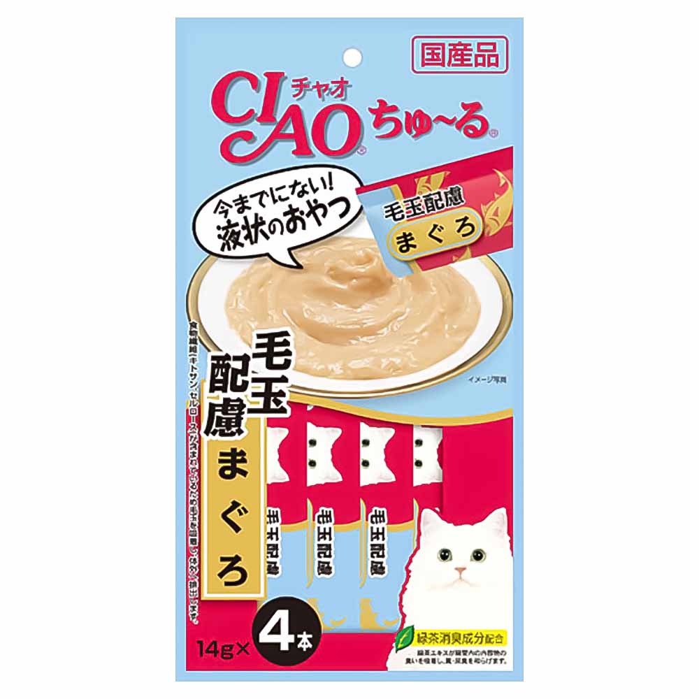 〔ペット用〕ちゅ～る 毛玉配慮まぐろ 14g×4本