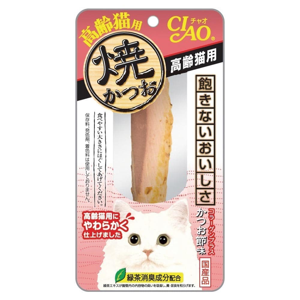 〔ペット用〕いなば 焼かつお 高齢猫用 1本
