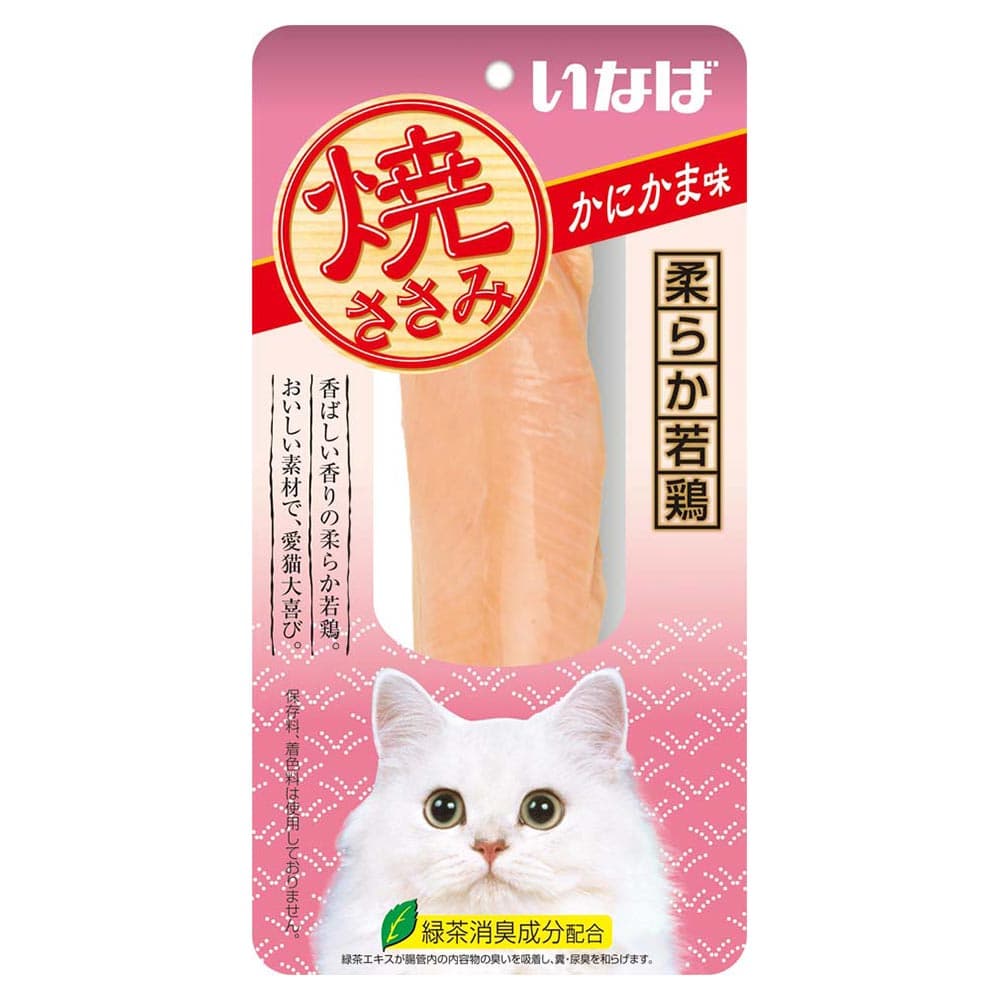 〔ペット用〕いなば 焼ささみ かにかま味 1本