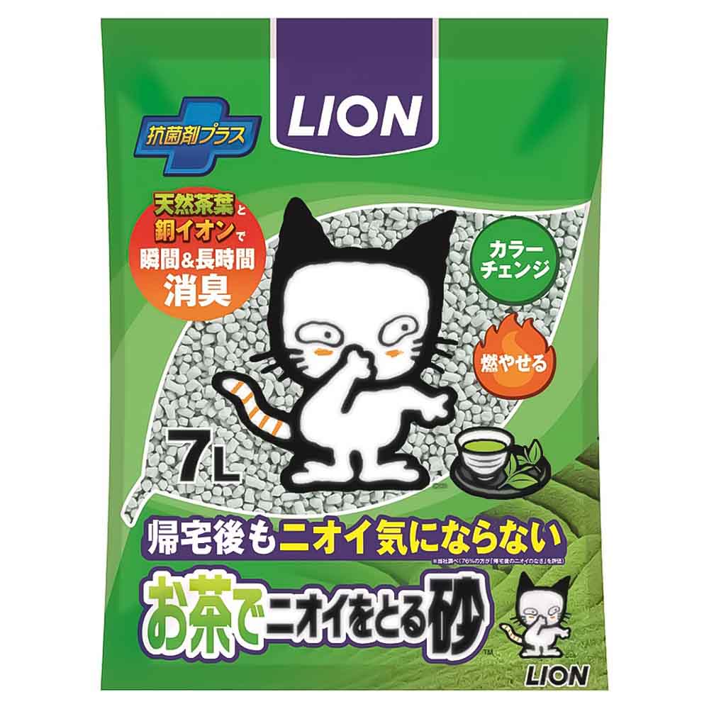 〔ペット用〕ライオン お茶でニオイをとる砂 7L