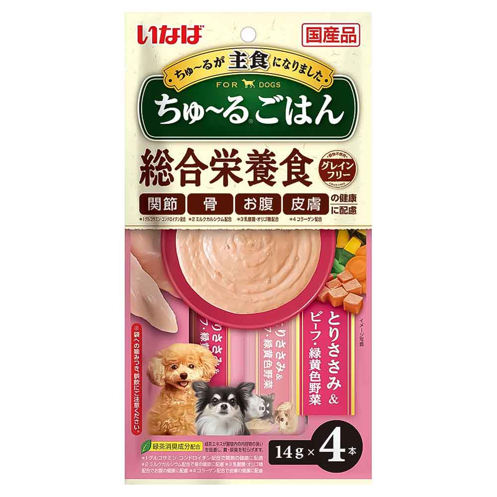 〔ペット用〕犬ちゅ～るごはん とりささみ＆ビーフ・緑黄色野菜 14g×4本
