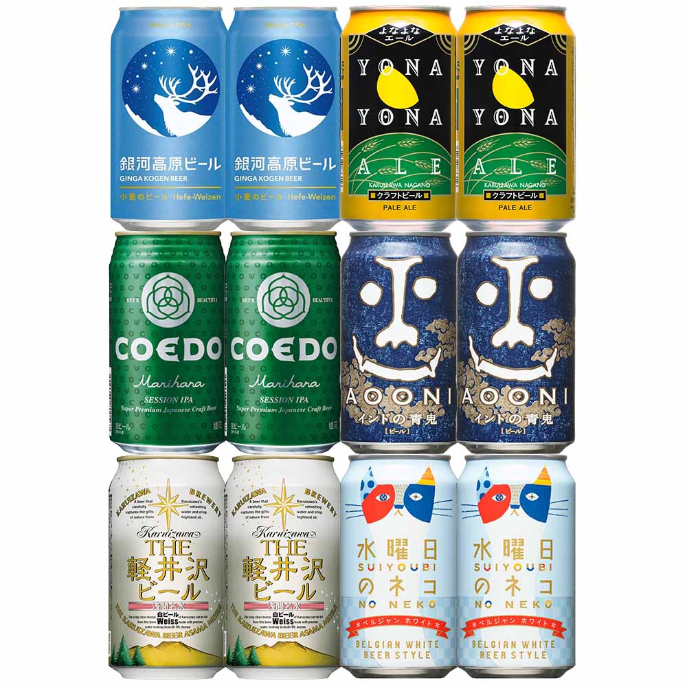 〔セット〕クラフトビール 6種類  350ml缶×12本 アソートセット※店舗からのお届け限定